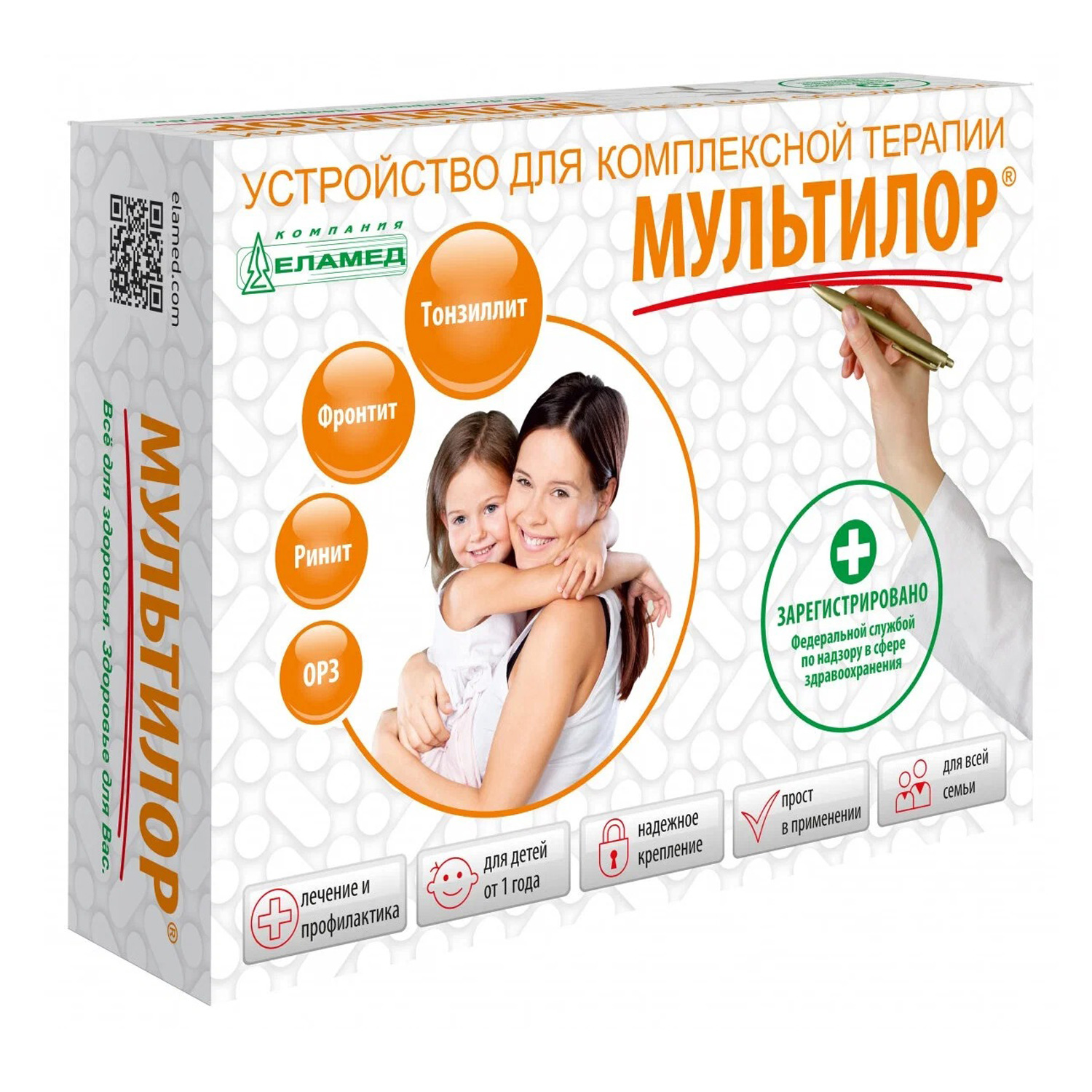 Аппарат МУЛЬТИЛОР для локальной и комплексной терапии - 5